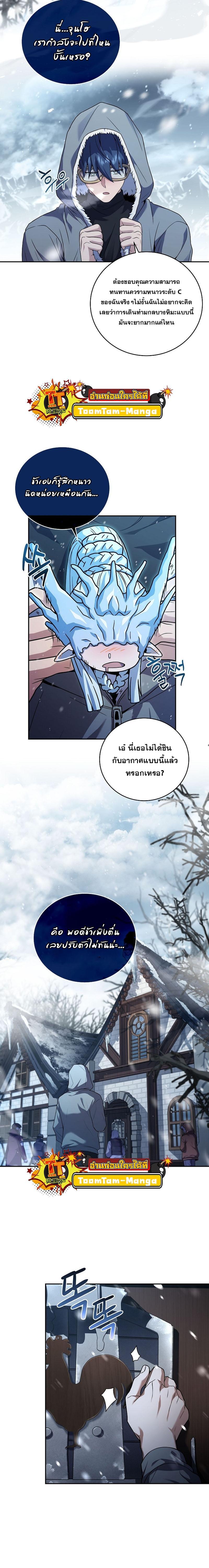Manga-lc-com อ่านมังงะ อ่านการ์ตูน ออนไลน์ ฟรี Return of the Frozen Player ตอนที่ 1 2 3 4 5 6 7 8 9 10 11 12 13 14 ฟรี ไม่มีโฆษณา Manga-lc - อ่าน มังงะ อ่าน การ์ตูน ออนไลน์ อ่านมังงะ ฟรี