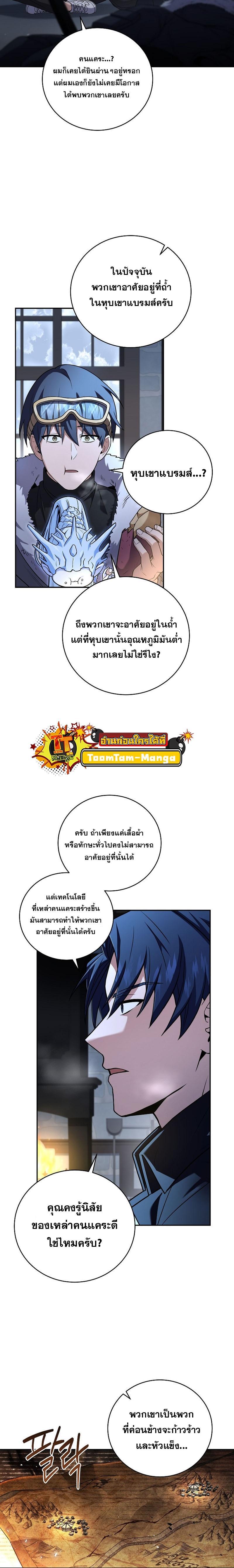 Manga-lc-com อ่านมังงะ อ่านการ์ตูน ออนไลน์ ฟรี Return of the Frozen Player ตอนที่ 1 2 3 4 5 6 7 8 9 10 11 12 13 14 ฟรี ไม่มีโฆษณา Manga-lc - อ่าน มังงะ อ่าน การ์ตูน ออนไลน์ อ่านมังงะ ฟรี