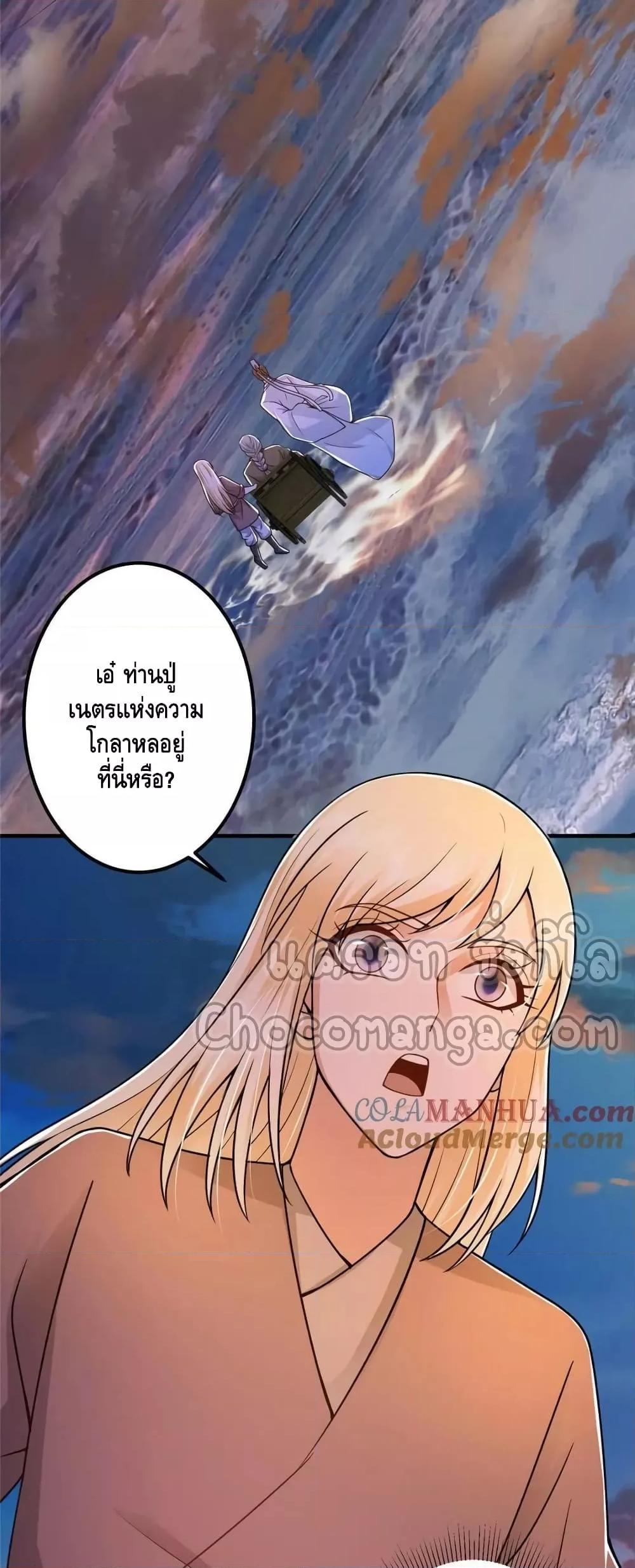 Manga-lc-com อ่านมังงะ อ่านการ์ตูน ออนไลน์ ฟรี Keep A Low Profile ตอนที่ 1 2 3 4 5 6 7 8 9 10 11 12 13 14 ฟรี ไม่มีโฆษณา Manga-lc - อ่าน มังงะ อ่าน การ์ตูน ออนไลน์ อ่านมังงะ ฟรี