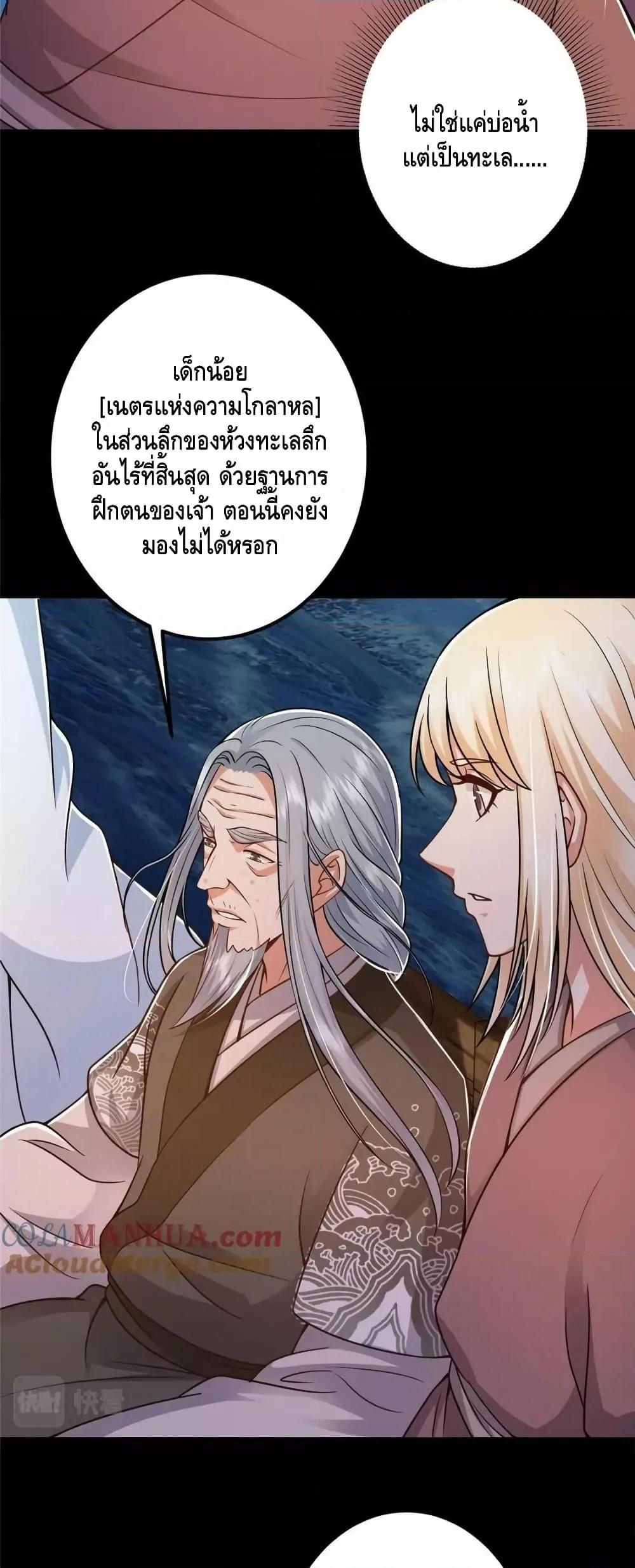 Manga-lc-com อ่านมังงะ อ่านการ์ตูน ออนไลน์ ฟรี Keep A Low Profile ตอนที่ 1 2 3 4 5 6 7 8 9 10 11 12 13 14 ฟรี ไม่มีโฆษณา Manga-lc - อ่าน มังงะ อ่าน การ์ตูน ออนไลน์ อ่านมังงะ ฟรี
