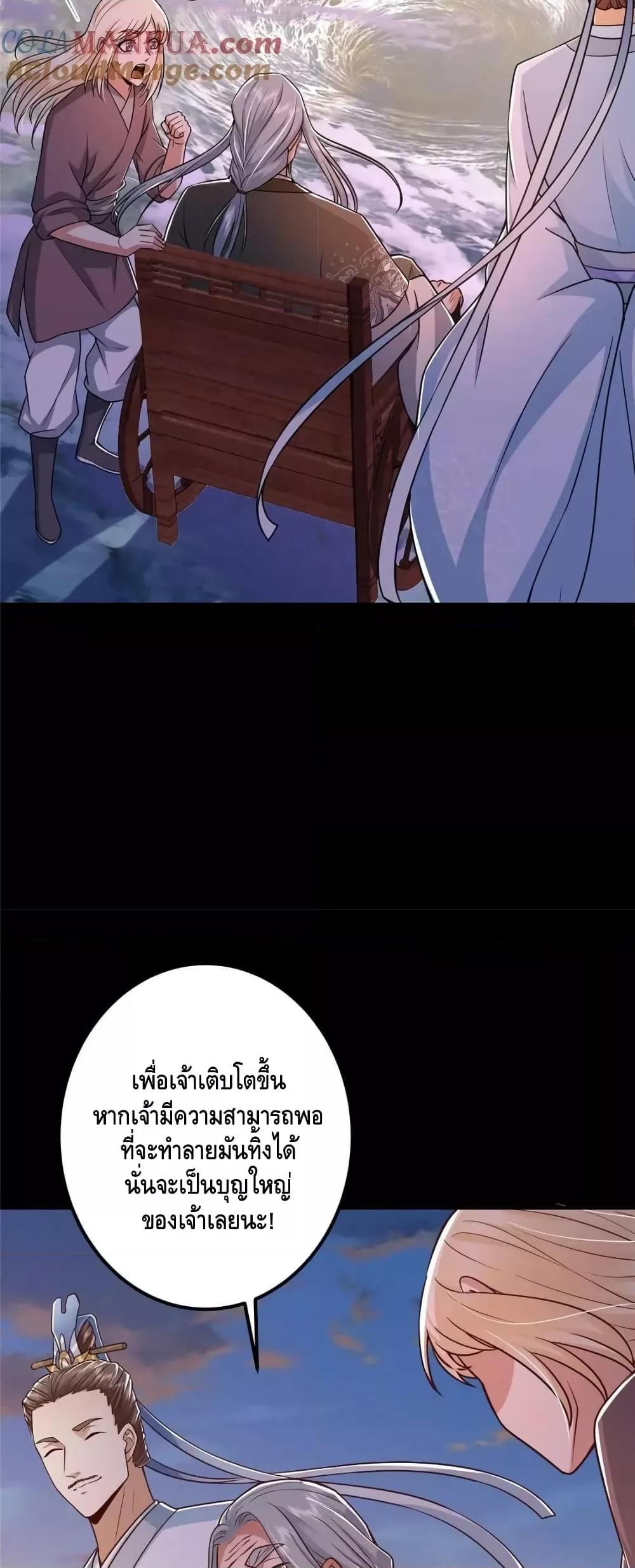 Manga-lc-com อ่านมังงะ อ่านการ์ตูน ออนไลน์ ฟรี Keep A Low Profile ตอนที่ 1 2 3 4 5 6 7 8 9 10 11 12 13 14 ฟรี ไม่มีโฆษณา Manga-lc - อ่าน มังงะ อ่าน การ์ตูน ออนไลน์ อ่านมังงะ ฟรี