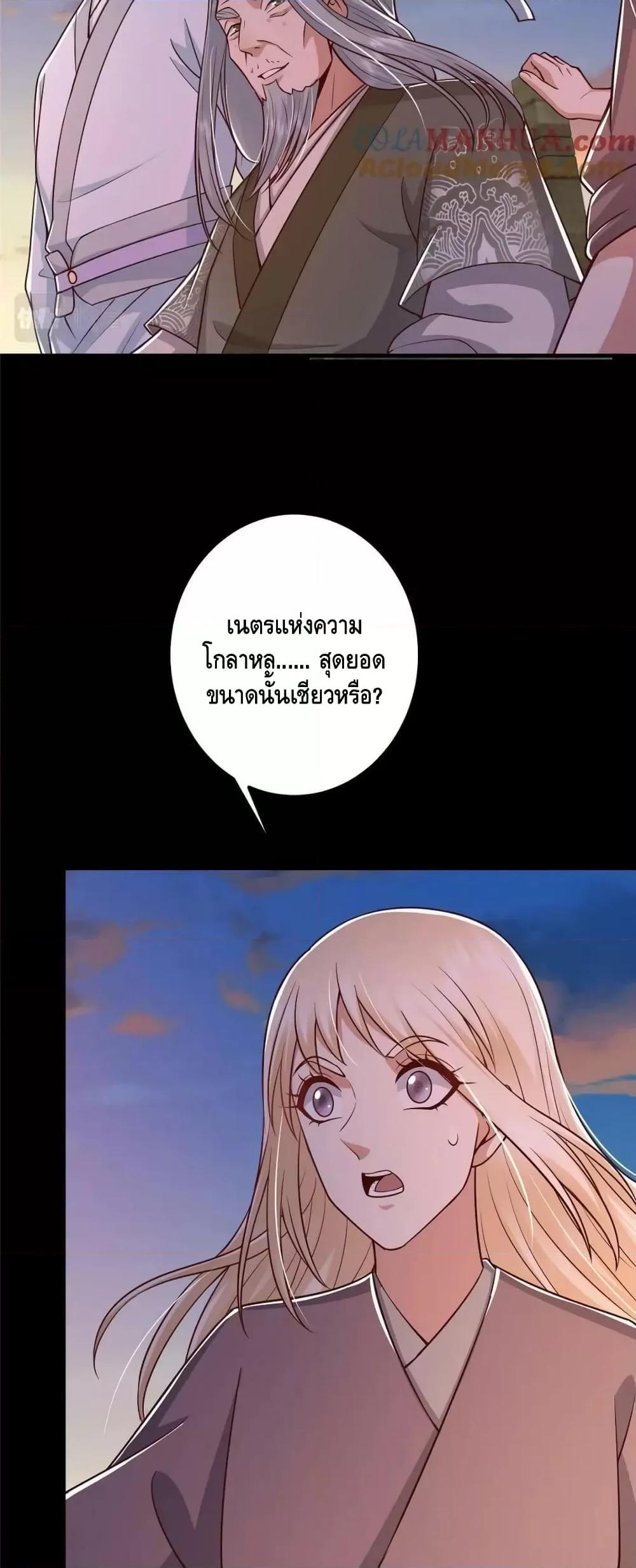 Manga-lc-com อ่านมังงะ อ่านการ์ตูน ออนไลน์ ฟรี Keep A Low Profile ตอนที่ 1 2 3 4 5 6 7 8 9 10 11 12 13 14 ฟรี ไม่มีโฆษณา Manga-lc - อ่าน มังงะ อ่าน การ์ตูน ออนไลน์ อ่านมังงะ ฟรี