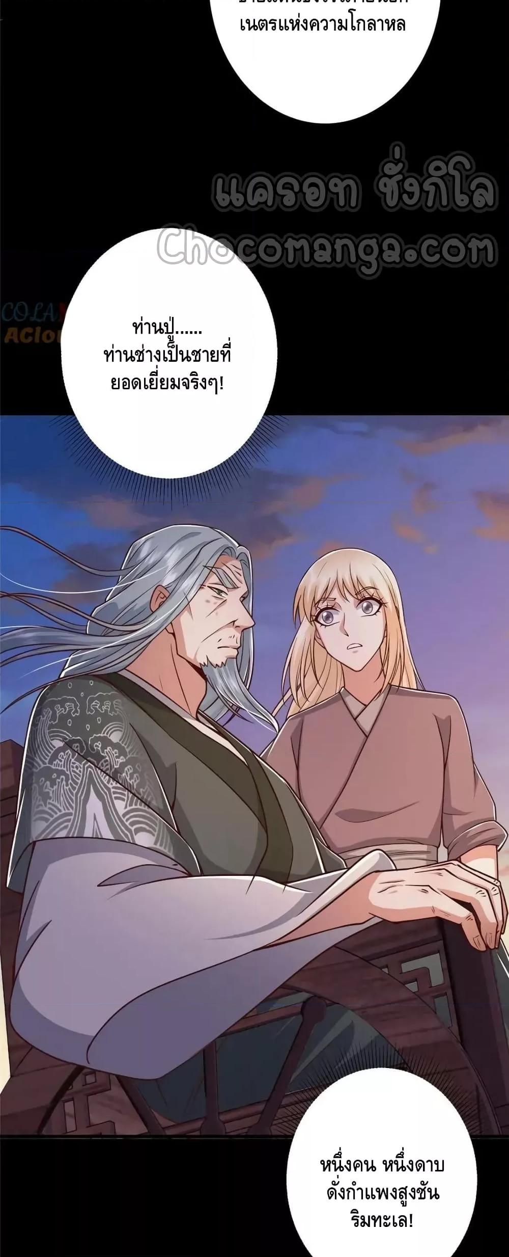 Manga-lc-com อ่านมังงะ อ่านการ์ตูน ออนไลน์ ฟรี Keep A Low Profile ตอนที่ 1 2 3 4 5 6 7 8 9 10 11 12 13 14 ฟรี ไม่มีโฆษณา Manga-lc - อ่าน มังงะ อ่าน การ์ตูน ออนไลน์ อ่านมังงะ ฟรี