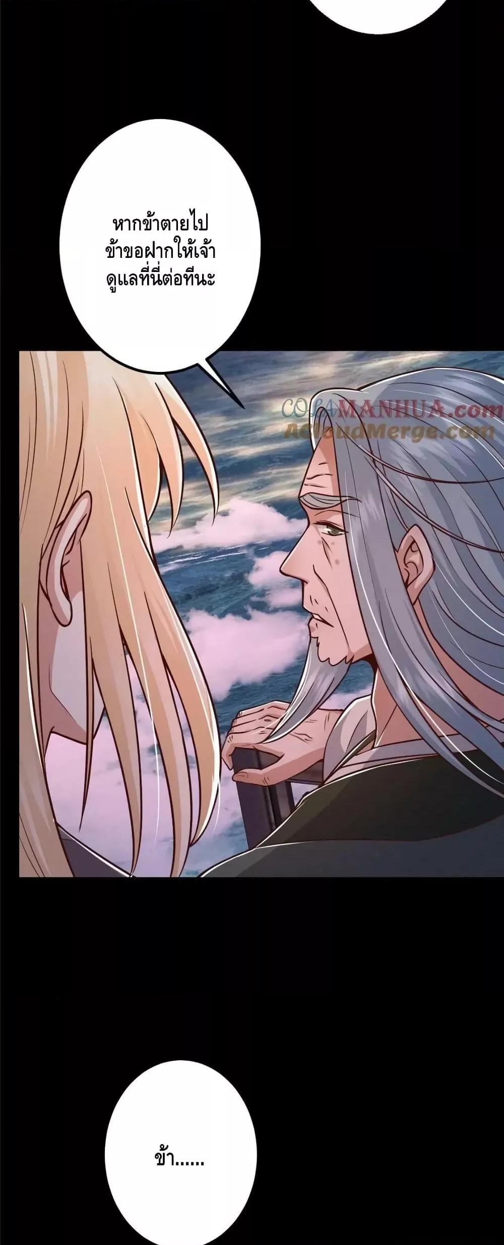 Manga-lc-com อ่านมังงะ อ่านการ์ตูน ออนไลน์ ฟรี Keep A Low Profile ตอนที่ 1 2 3 4 5 6 7 8 9 10 11 12 13 14 ฟรี ไม่มีโฆษณา Manga-lc - อ่าน มังงะ อ่าน การ์ตูน ออนไลน์ อ่านมังงะ ฟรี