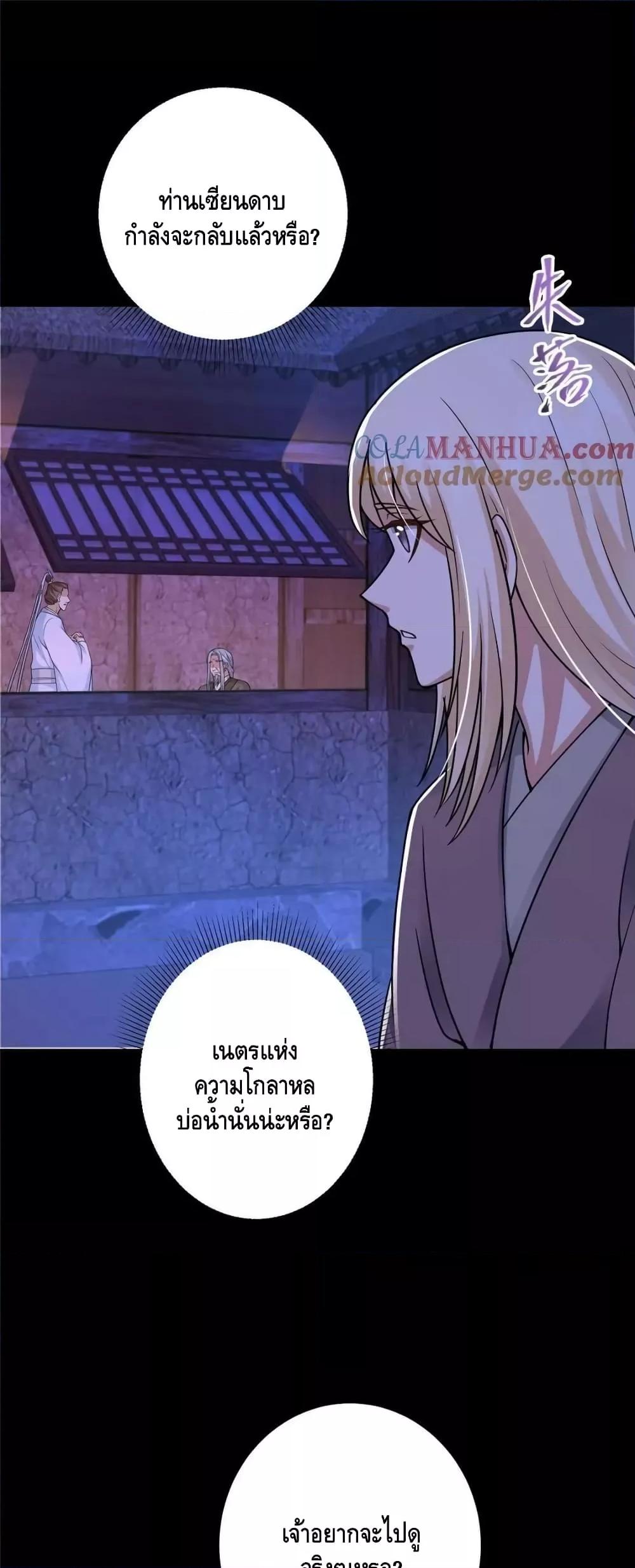 Manga-lc-com อ่านมังงะ อ่านการ์ตูน ออนไลน์ ฟรี Keep A Low Profile ตอนที่ 1 2 3 4 5 6 7 8 9 10 11 12 13 14 ฟรี ไม่มีโฆษณา Manga-lc - อ่าน มังงะ อ่าน การ์ตูน ออนไลน์ อ่านมังงะ ฟรี