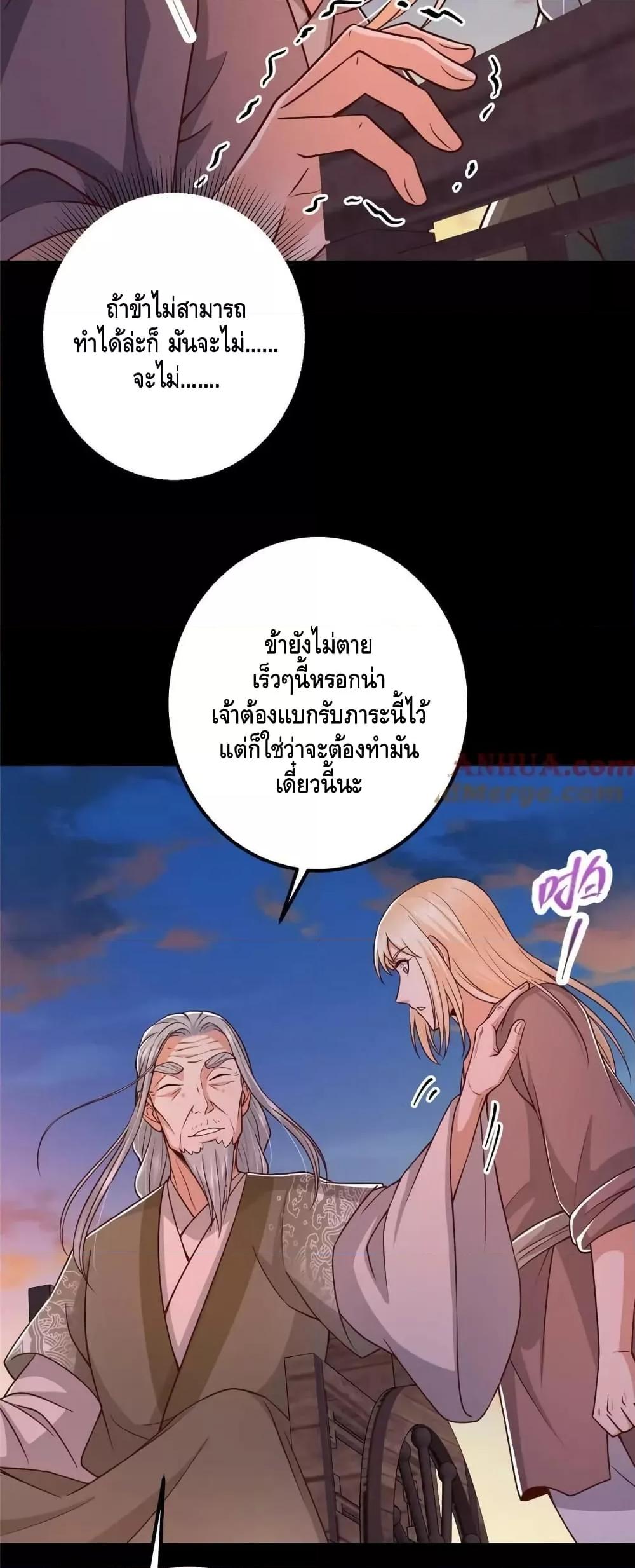 Manga-lc-com อ่านมังงะ อ่านการ์ตูน ออนไลน์ ฟรี Keep A Low Profile ตอนที่ 1 2 3 4 5 6 7 8 9 10 11 12 13 14 ฟรี ไม่มีโฆษณา Manga-lc - อ่าน มังงะ อ่าน การ์ตูน ออนไลน์ อ่านมังงะ ฟรี
