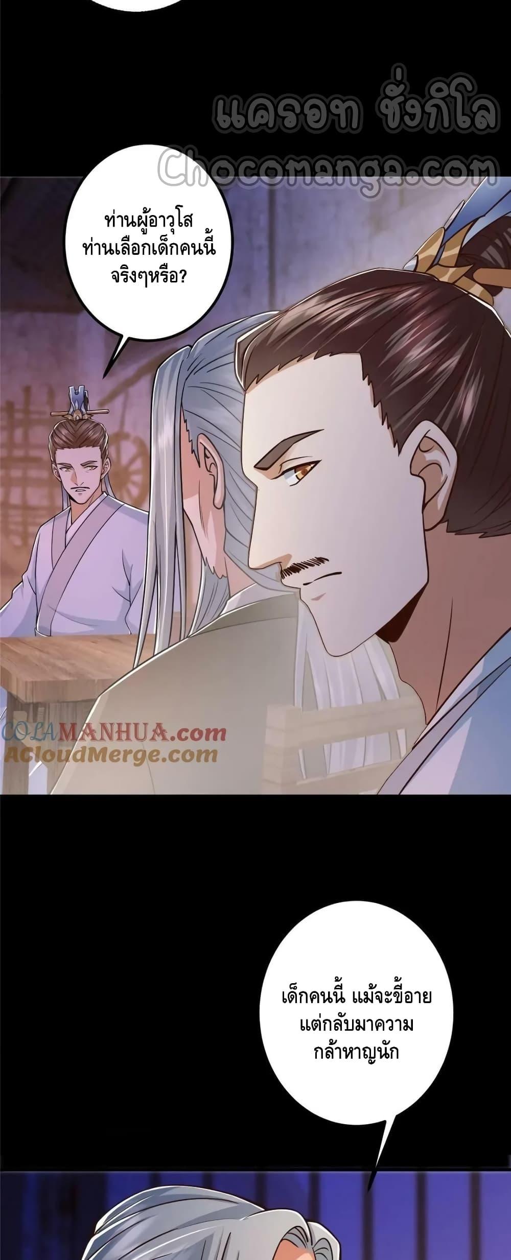 Manga-lc-com อ่านมังงะ อ่านการ์ตูน ออนไลน์ ฟรี Keep A Low Profile ตอนที่ 1 2 3 4 5 6 7 8 9 10 11 12 13 14 ฟรี ไม่มีโฆษณา Manga-lc - อ่าน มังงะ อ่าน การ์ตูน ออนไลน์ อ่านมังงะ ฟรี