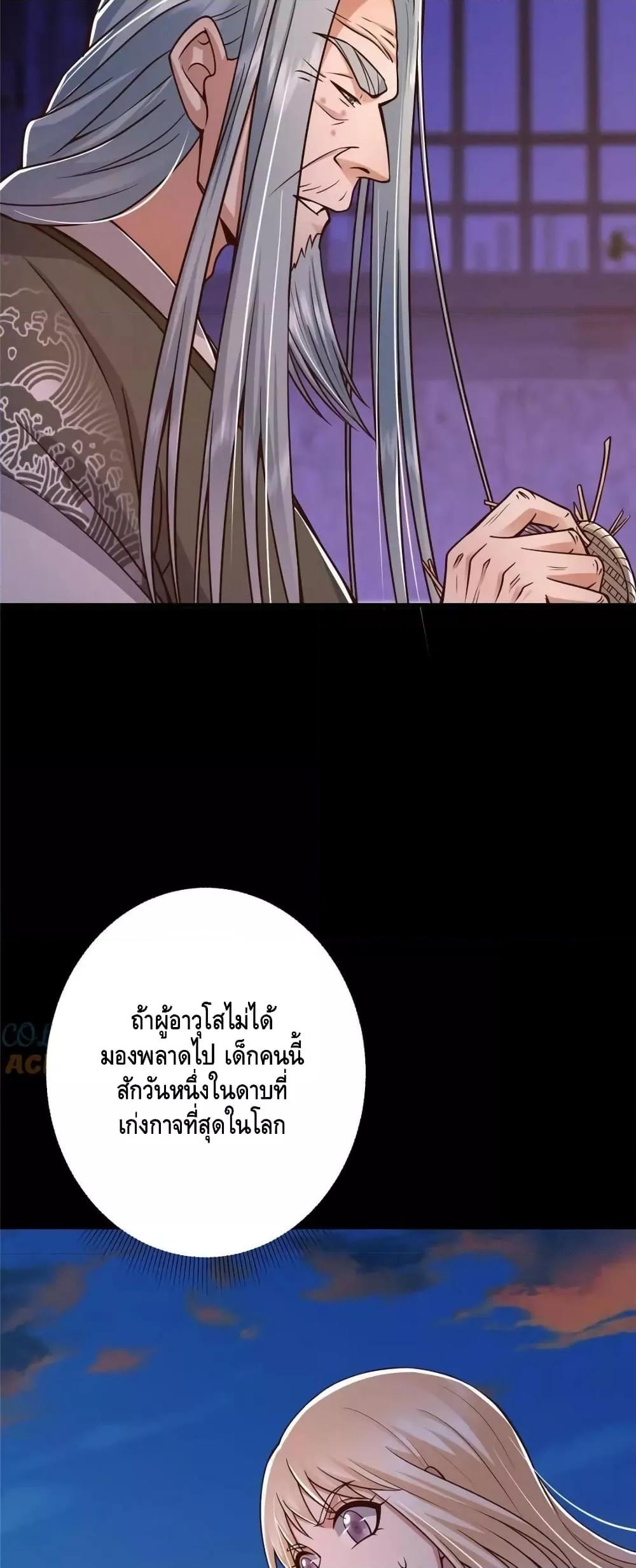 Manga-lc-com อ่านมังงะ อ่านการ์ตูน ออนไลน์ ฟรี Keep A Low Profile ตอนที่ 1 2 3 4 5 6 7 8 9 10 11 12 13 14 ฟรี ไม่มีโฆษณา Manga-lc - อ่าน มังงะ อ่าน การ์ตูน ออนไลน์ อ่านมังงะ ฟรี