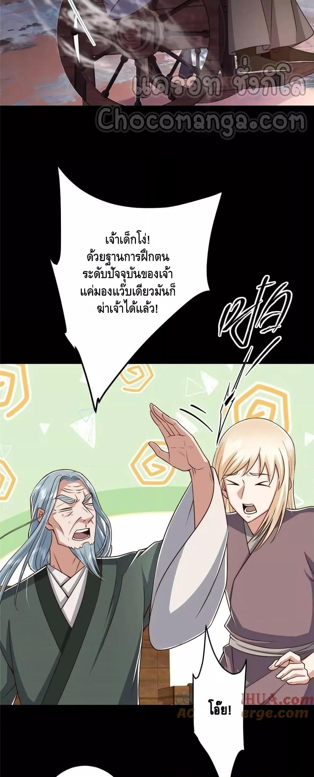Manga-lc-com อ่านมังงะ อ่านการ์ตูน ออนไลน์ ฟรี Keep A Low Profile ตอนที่ 1 2 3 4 5 6 7 8 9 10 11 12 13 14 ฟรี ไม่มีโฆษณา Manga-lc - อ่าน มังงะ อ่าน การ์ตูน ออนไลน์ อ่านมังงะ ฟรี