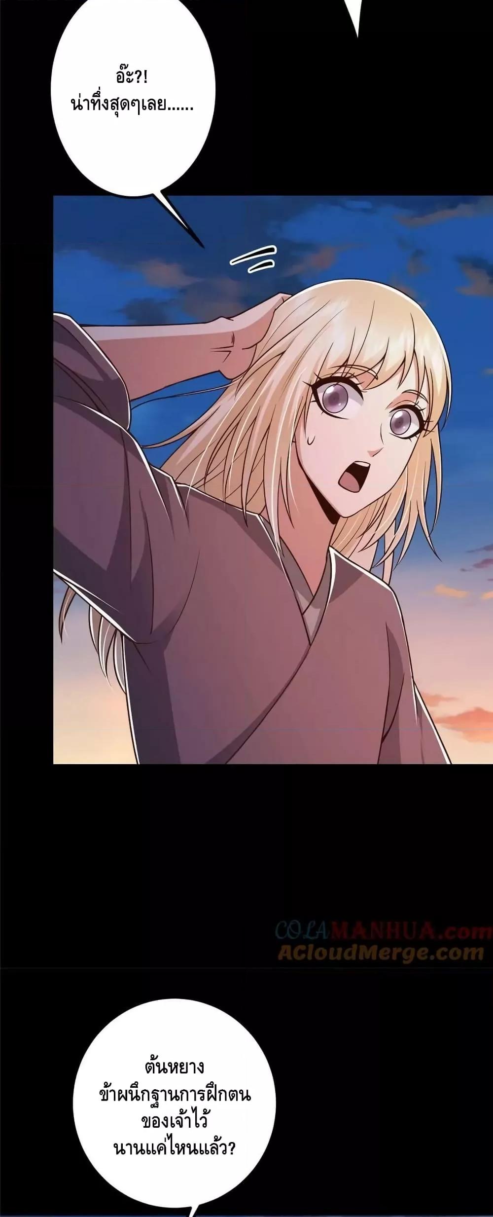 Manga-lc-com อ่านมังงะ อ่านการ์ตูน ออนไลน์ ฟรี Keep A Low Profile ตอนที่ 1 2 3 4 5 6 7 8 9 10 11 12 13 14 ฟรี ไม่มีโฆษณา Manga-lc - อ่าน มังงะ อ่าน การ์ตูน ออนไลน์ อ่านมังงะ ฟรี