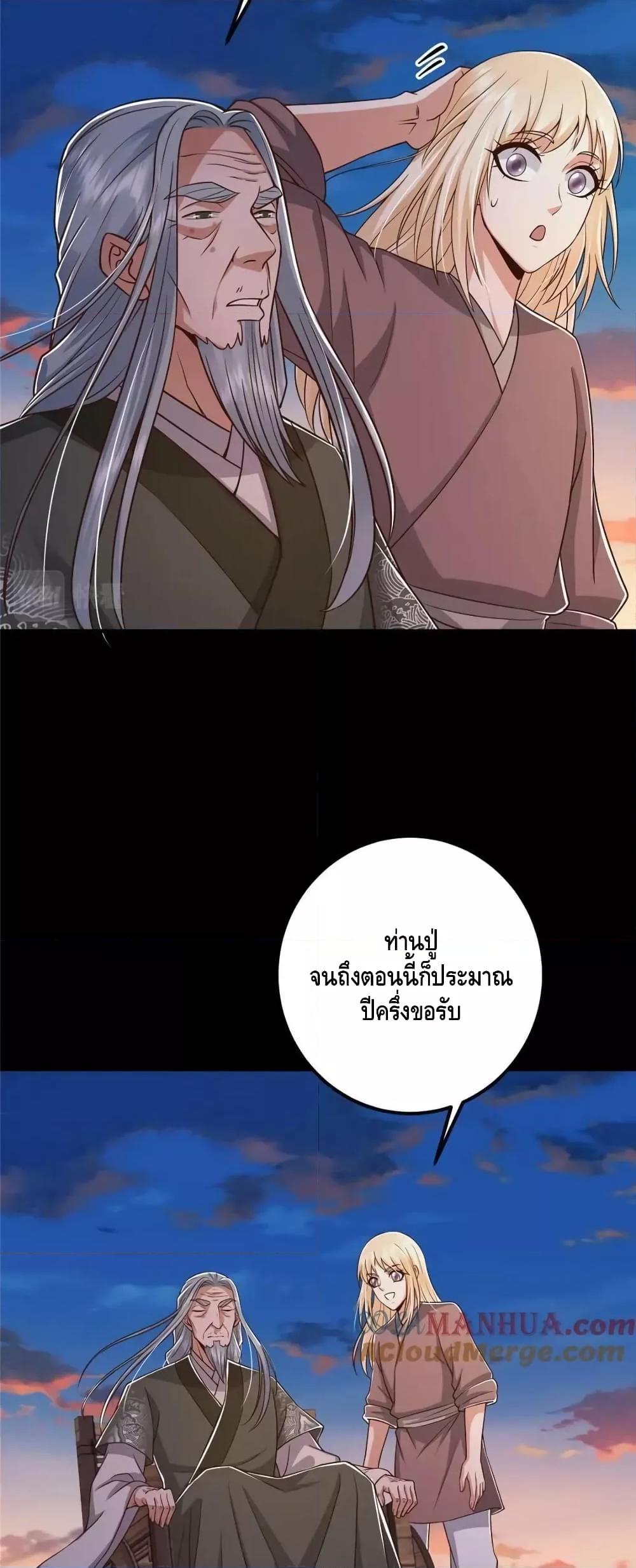 Manga-lc-com อ่านมังงะ อ่านการ์ตูน ออนไลน์ ฟรี Keep A Low Profile ตอนที่ 1 2 3 4 5 6 7 8 9 10 11 12 13 14 ฟรี ไม่มีโฆษณา Manga-lc - อ่าน มังงะ อ่าน การ์ตูน ออนไลน์ อ่านมังงะ ฟรี