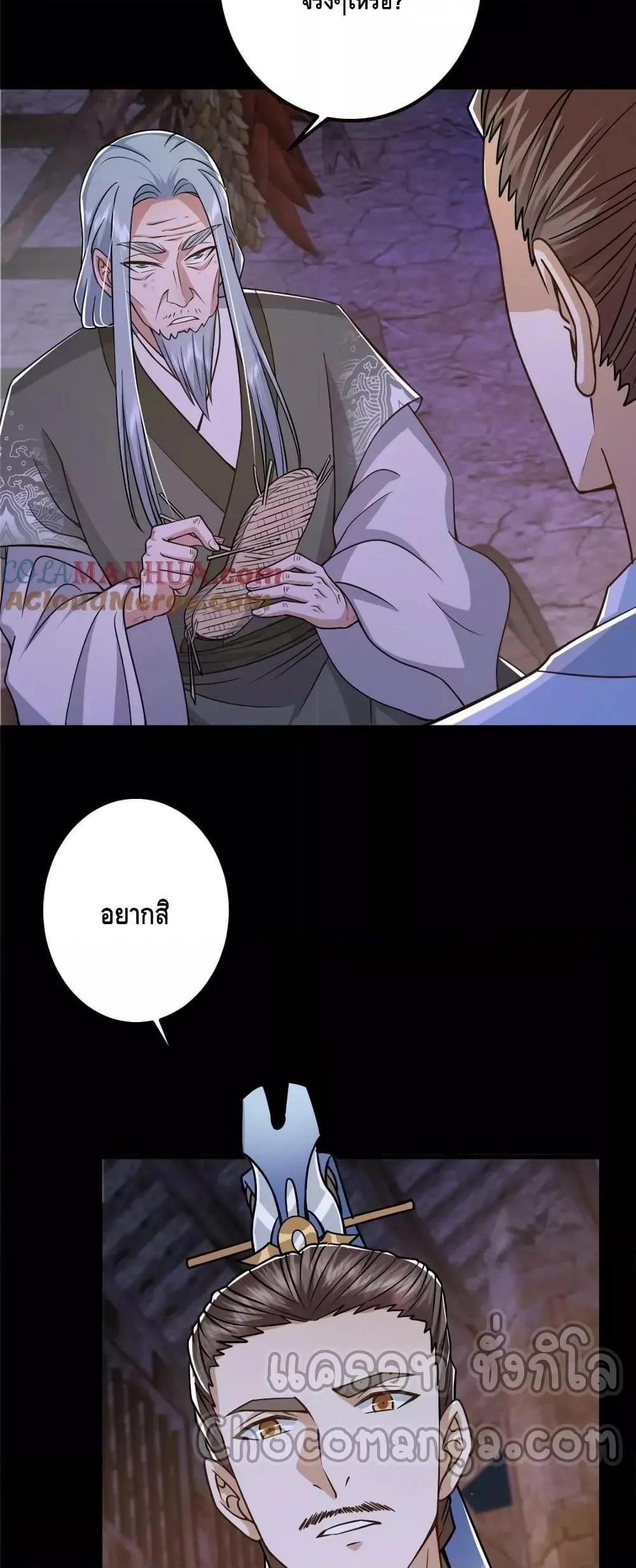 Manga-lc-com อ่านมังงะ อ่านการ์ตูน ออนไลน์ ฟรี Keep A Low Profile ตอนที่ 1 2 3 4 5 6 7 8 9 10 11 12 13 14 ฟรี ไม่มีโฆษณา Manga-lc - อ่าน มังงะ อ่าน การ์ตูน ออนไลน์ อ่านมังงะ ฟรี