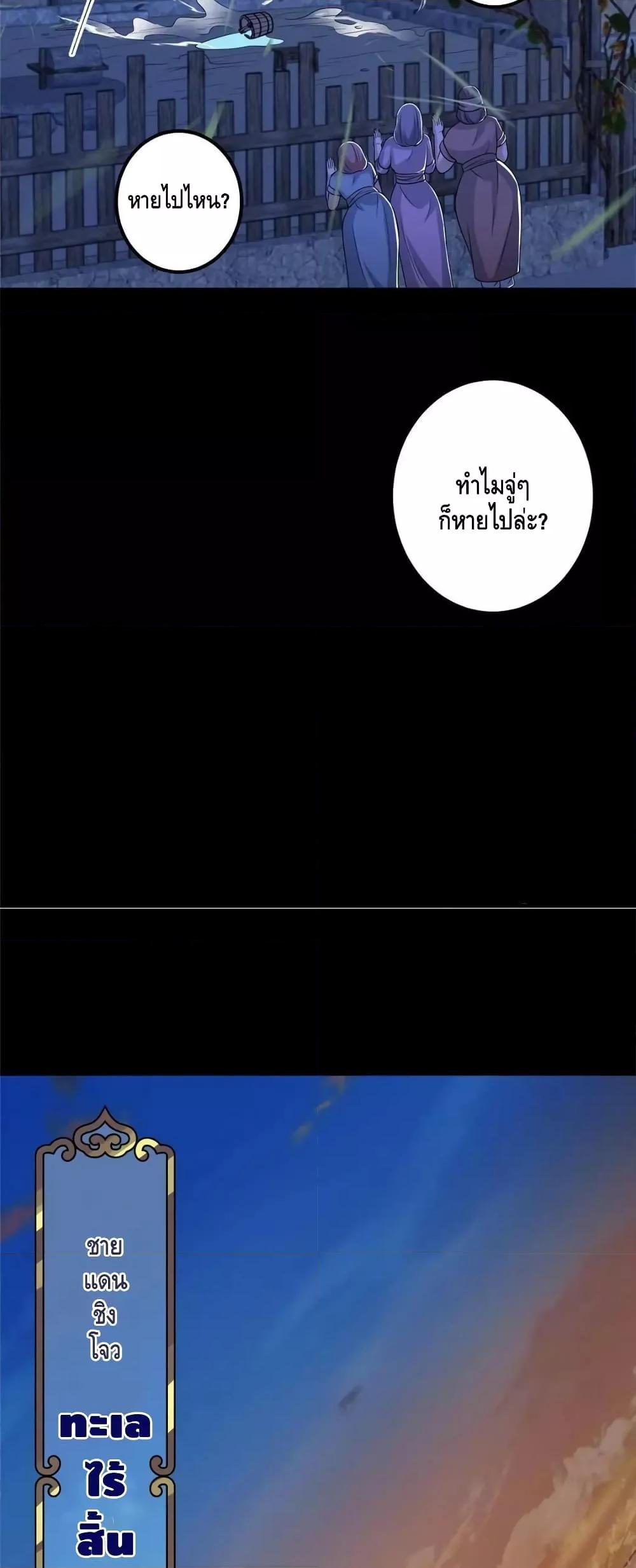 Manga-lc-com อ่านมังงะ อ่านการ์ตูน ออนไลน์ ฟรี Keep A Low Profile ตอนที่ 1 2 3 4 5 6 7 8 9 10 11 12 13 14 ฟรี ไม่มีโฆษณา Manga-lc - อ่าน มังงะ อ่าน การ์ตูน ออนไลน์ อ่านมังงะ ฟรี