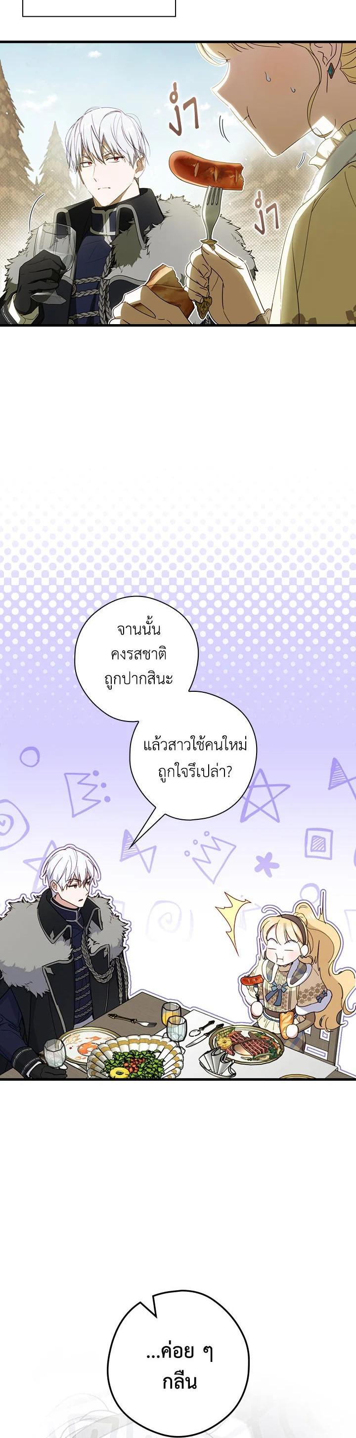Manga-lc-com อ่านมังงะ อ่านการ์ตูน ออนไลน์ ฟรี How to Get My Husband on My Side ตอนที่ 1 2 3 4 5 6 7 8 9 10 11 12 13 14 ฟรี ไม่มีโฆษณา Manga-lc - อ่าน มังงะ อ่าน การ์ตูน ออนไลน์ อ่านมังงะ ฟรี