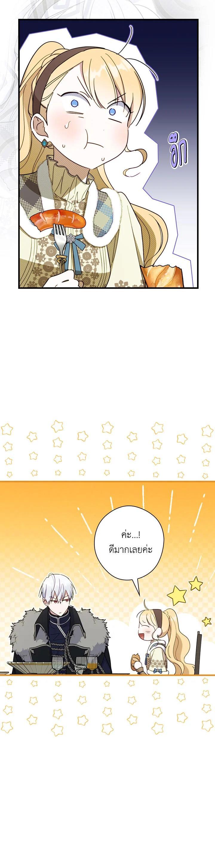 Manga-lc-com อ่านมังงะ อ่านการ์ตูน ออนไลน์ ฟรี How to Get My Husband on My Side ตอนที่ 1 2 3 4 5 6 7 8 9 10 11 12 13 14 ฟรี ไม่มีโฆษณา Manga-lc - อ่าน มังงะ อ่าน การ์ตูน ออนไลน์ อ่านมังงะ ฟรี