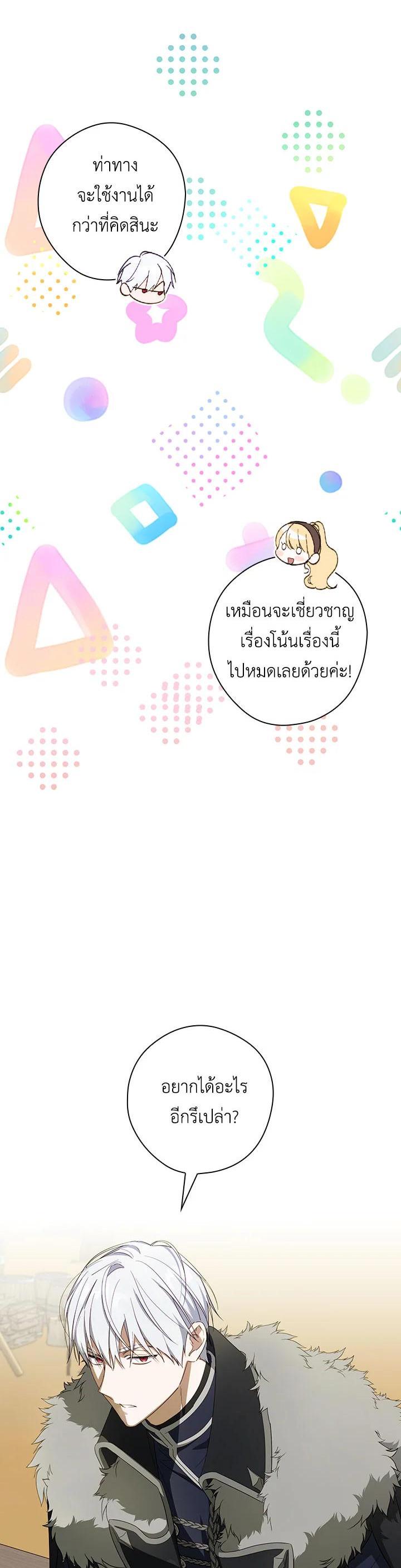 Manga-lc-com อ่านมังงะ อ่านการ์ตูน ออนไลน์ ฟรี How to Get My Husband on My Side ตอนที่ 1 2 3 4 5 6 7 8 9 10 11 12 13 14 ฟรี ไม่มีโฆษณา Manga-lc - อ่าน มังงะ อ่าน การ์ตูน ออนไลน์ อ่านมังงะ ฟรี