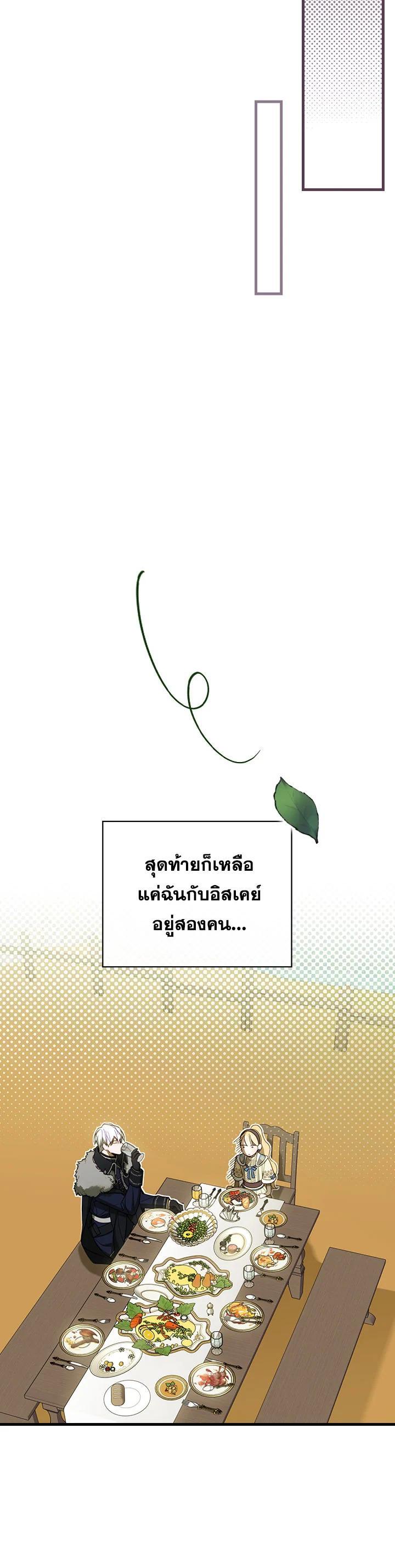 Manga-lc-com อ่านมังงะ อ่านการ์ตูน ออนไลน์ ฟรี How to Get My Husband on My Side ตอนที่ 1 2 3 4 5 6 7 8 9 10 11 12 13 14 ฟรี ไม่มีโฆษณา Manga-lc - อ่าน มังงะ อ่าน การ์ตูน ออนไลน์ อ่านมังงะ ฟรี