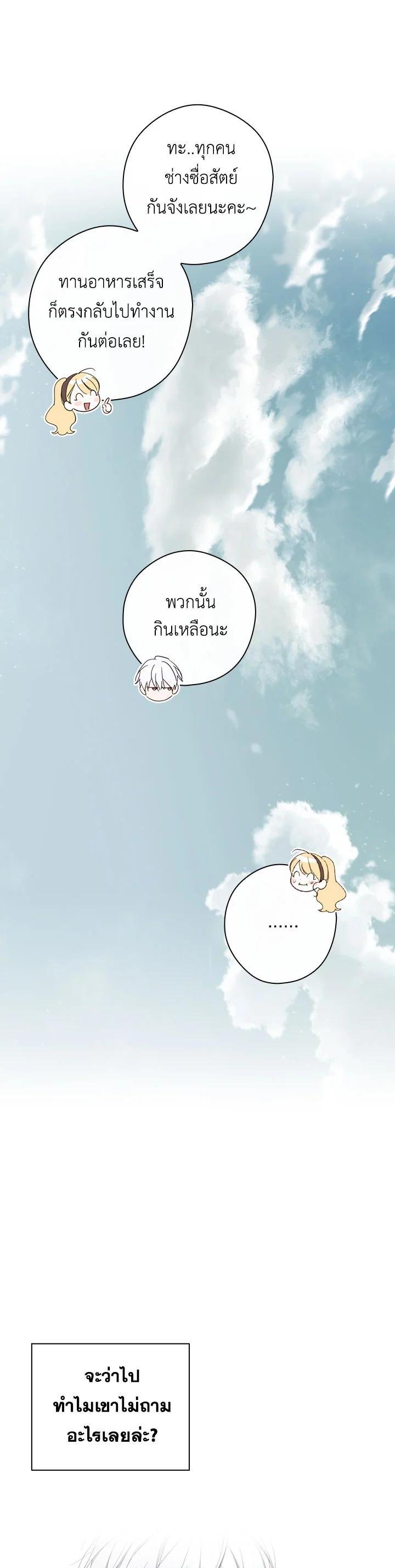 Manga-lc-com อ่านมังงะ อ่านการ์ตูน ออนไลน์ ฟรี How to Get My Husband on My Side ตอนที่ 1 2 3 4 5 6 7 8 9 10 11 12 13 14 ฟรี ไม่มีโฆษณา Manga-lc - อ่าน มังงะ อ่าน การ์ตูน ออนไลน์ อ่านมังงะ ฟรี