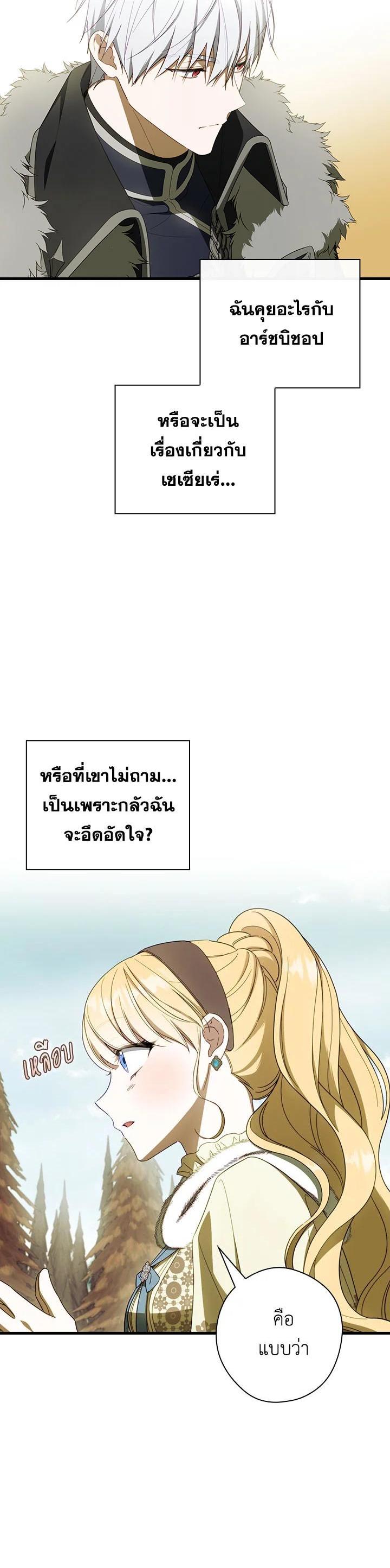 Manga-lc-com อ่านมังงะ อ่านการ์ตูน ออนไลน์ ฟรี How to Get My Husband on My Side ตอนที่ 1 2 3 4 5 6 7 8 9 10 11 12 13 14 ฟรี ไม่มีโฆษณา Manga-lc - อ่าน มังงะ อ่าน การ์ตูน ออนไลน์ อ่านมังงะ ฟรี