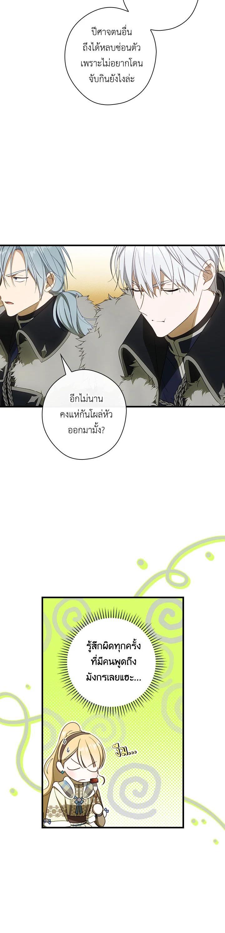 Manga-lc-com อ่านมังงะ อ่านการ์ตูน ออนไลน์ ฟรี How to Get My Husband on My Side ตอนที่ 1 2 3 4 5 6 7 8 9 10 11 12 13 14 ฟรี ไม่มีโฆษณา Manga-lc - อ่าน มังงะ อ่าน การ์ตูน ออนไลน์ อ่านมังงะ ฟรี