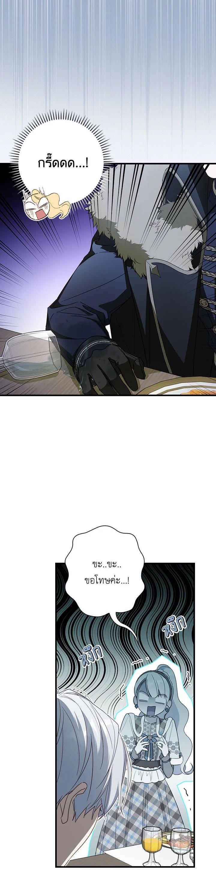 Manga-lc-com อ่านมังงะ อ่านการ์ตูน ออนไลน์ ฟรี How to Get My Husband on My Side ตอนที่ 1 2 3 4 5 6 7 8 9 10 11 12 13 14 ฟรี ไม่มีโฆษณา Manga-lc - อ่าน มังงะ อ่าน การ์ตูน ออนไลน์ อ่านมังงะ ฟรี