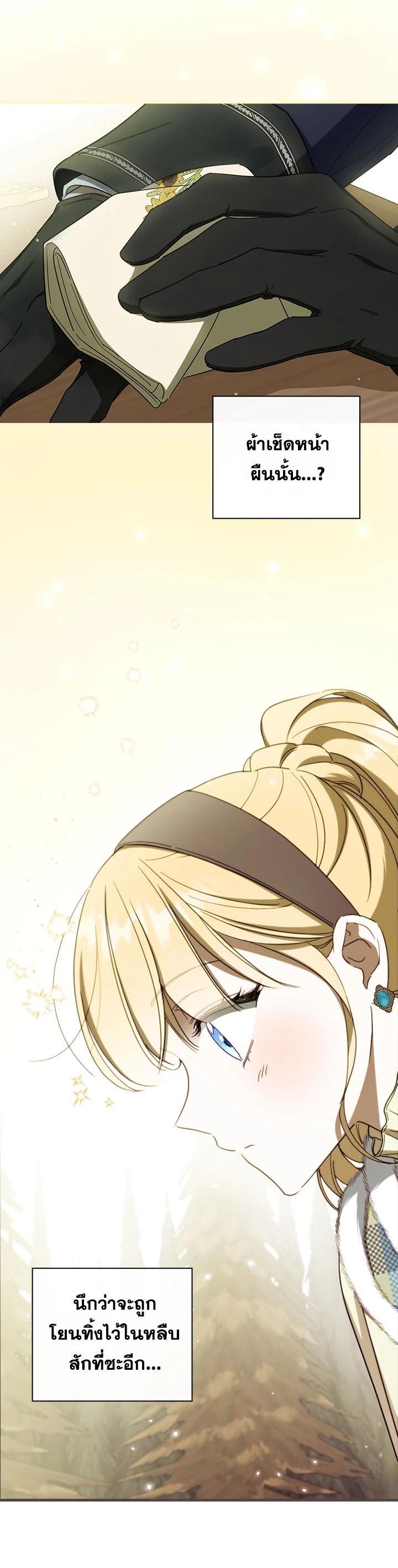 Manga-lc-com อ่านมังงะ อ่านการ์ตูน ออนไลน์ ฟรี How to Get My Husband on My Side ตอนที่ 1 2 3 4 5 6 7 8 9 10 11 12 13 14 ฟรี ไม่มีโฆษณา Manga-lc - อ่าน มังงะ อ่าน การ์ตูน ออนไลน์ อ่านมังงะ ฟรี