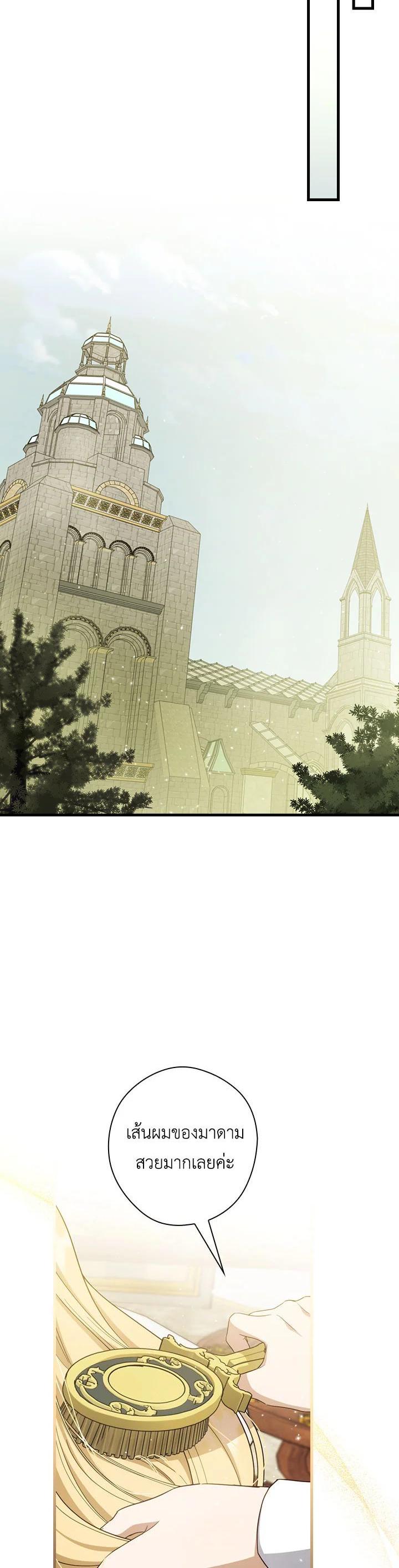 Manga-lc-com อ่านมังงะ อ่านการ์ตูน ออนไลน์ ฟรี How to Get My Husband on My Side ตอนที่ 1 2 3 4 5 6 7 8 9 10 11 12 13 14 ฟรี ไม่มีโฆษณา Manga-lc - อ่าน มังงะ อ่าน การ์ตูน ออนไลน์ อ่านมังงะ ฟรี