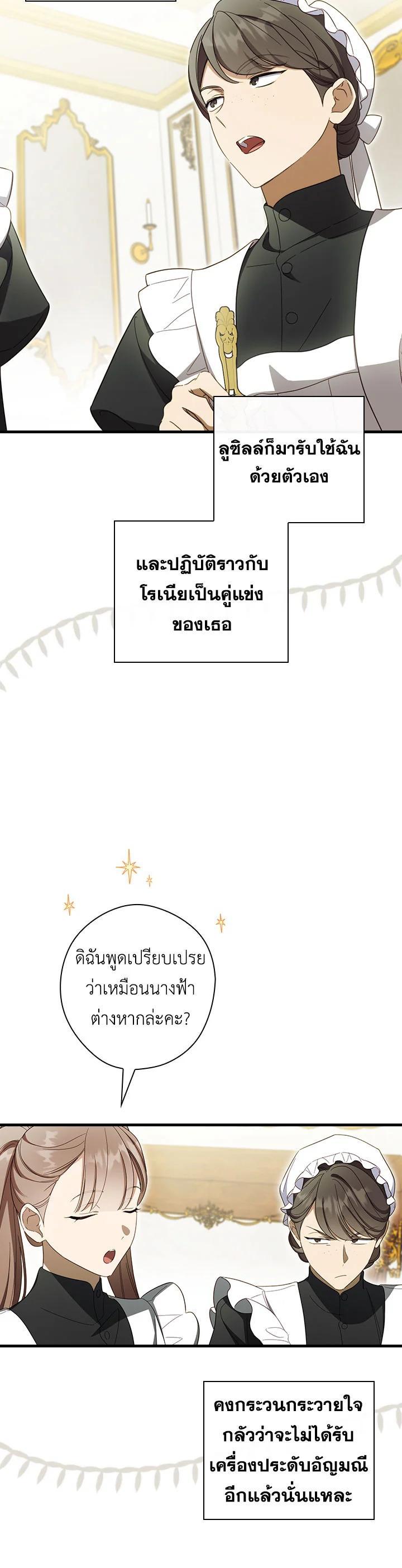 Manga-lc-com อ่านมังงะ อ่านการ์ตูน ออนไลน์ ฟรี How to Get My Husband on My Side ตอนที่ 1 2 3 4 5 6 7 8 9 10 11 12 13 14 ฟรี ไม่มีโฆษณา Manga-lc - อ่าน มังงะ อ่าน การ์ตูน ออนไลน์ อ่านมังงะ ฟรี