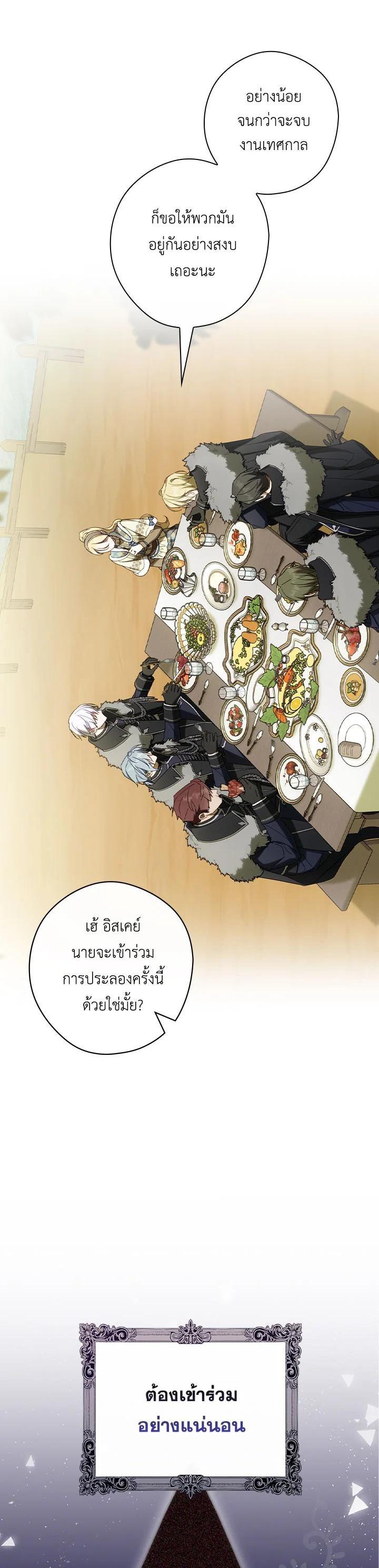 Manga-lc-com อ่านมังงะ อ่านการ์ตูน ออนไลน์ ฟรี How to Get My Husband on My Side ตอนที่ 1 2 3 4 5 6 7 8 9 10 11 12 13 14 ฟรี ไม่มีโฆษณา Manga-lc - อ่าน มังงะ อ่าน การ์ตูน ออนไลน์ อ่านมังงะ ฟรี