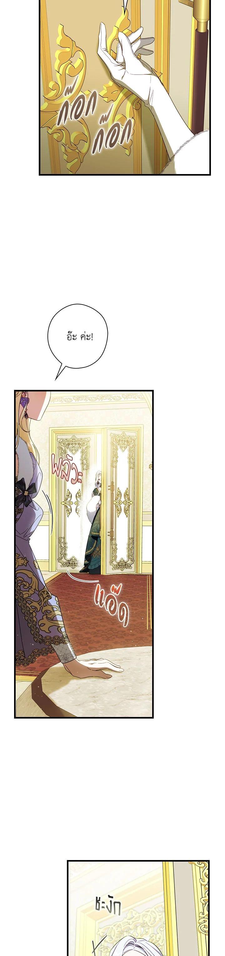 Manga-lc-com อ่านมังงะ อ่านการ์ตูน ออนไลน์ ฟรี How to Get My Husband on My Side ตอนที่ 1 2 3 4 5 6 7 8 9 10 11 12 13 14 ฟรี ไม่มีโฆษณา Manga-lc - อ่าน มังงะ อ่าน การ์ตูน ออนไลน์ อ่านมังงะ ฟรี