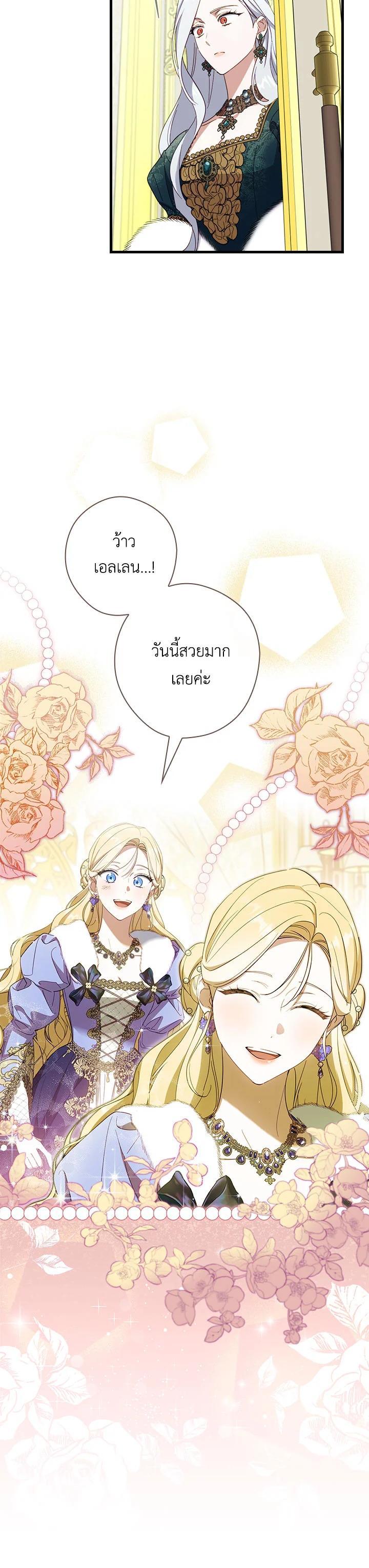 Manga-lc-com อ่านมังงะ อ่านการ์ตูน ออนไลน์ ฟรี How to Get My Husband on My Side ตอนที่ 1 2 3 4 5 6 7 8 9 10 11 12 13 14 ฟรี ไม่มีโฆษณา Manga-lc - อ่าน มังงะ อ่าน การ์ตูน ออนไลน์ อ่านมังงะ ฟรี