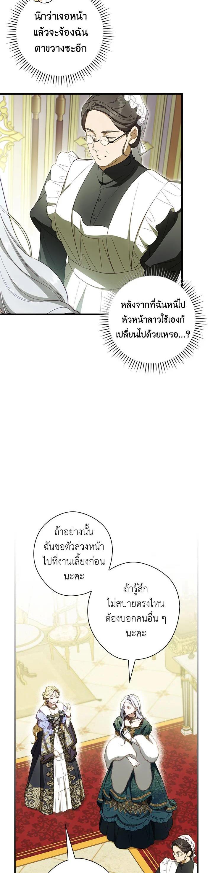 Manga-lc-com อ่านมังงะ อ่านการ์ตูน ออนไลน์ ฟรี How to Get My Husband on My Side ตอนที่ 1 2 3 4 5 6 7 8 9 10 11 12 13 14 ฟรี ไม่มีโฆษณา Manga-lc - อ่าน มังงะ อ่าน การ์ตูน ออนไลน์ อ่านมังงะ ฟรี