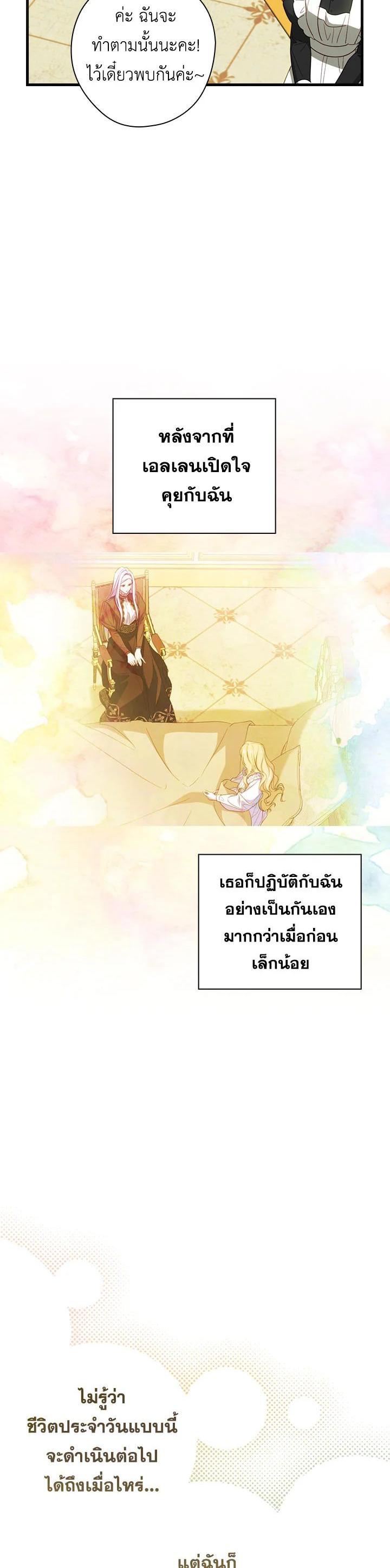 Manga-lc-com อ่านมังงะ อ่านการ์ตูน ออนไลน์ ฟรี How to Get My Husband on My Side ตอนที่ 1 2 3 4 5 6 7 8 9 10 11 12 13 14 ฟรี ไม่มีโฆษณา Manga-lc - อ่าน มังงะ อ่าน การ์ตูน ออนไลน์ อ่านมังงะ ฟรี