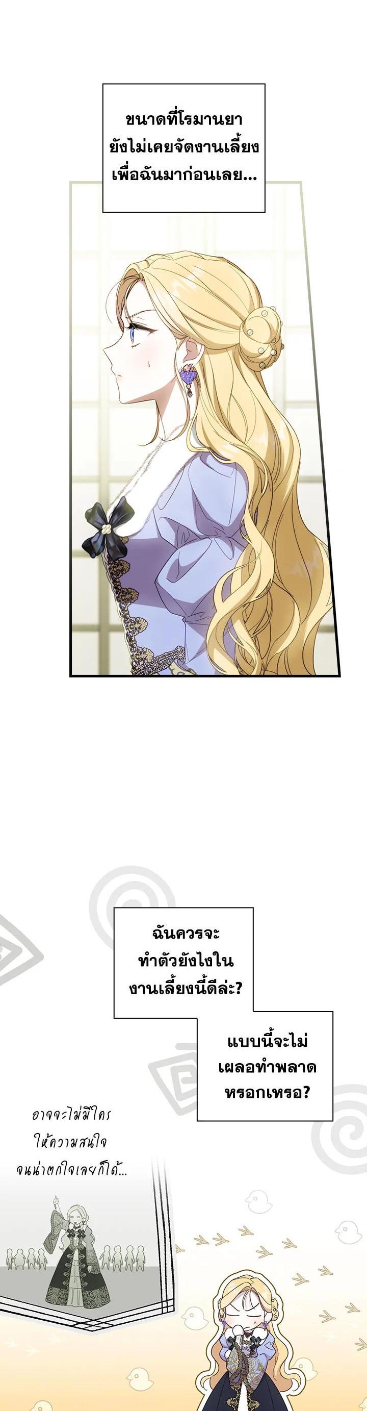 Manga-lc-com อ่านมังงะ อ่านการ์ตูน ออนไลน์ ฟรี How to Get My Husband on My Side ตอนที่ 1 2 3 4 5 6 7 8 9 10 11 12 13 14 ฟรี ไม่มีโฆษณา Manga-lc - อ่าน มังงะ อ่าน การ์ตูน ออนไลน์ อ่านมังงะ ฟรี