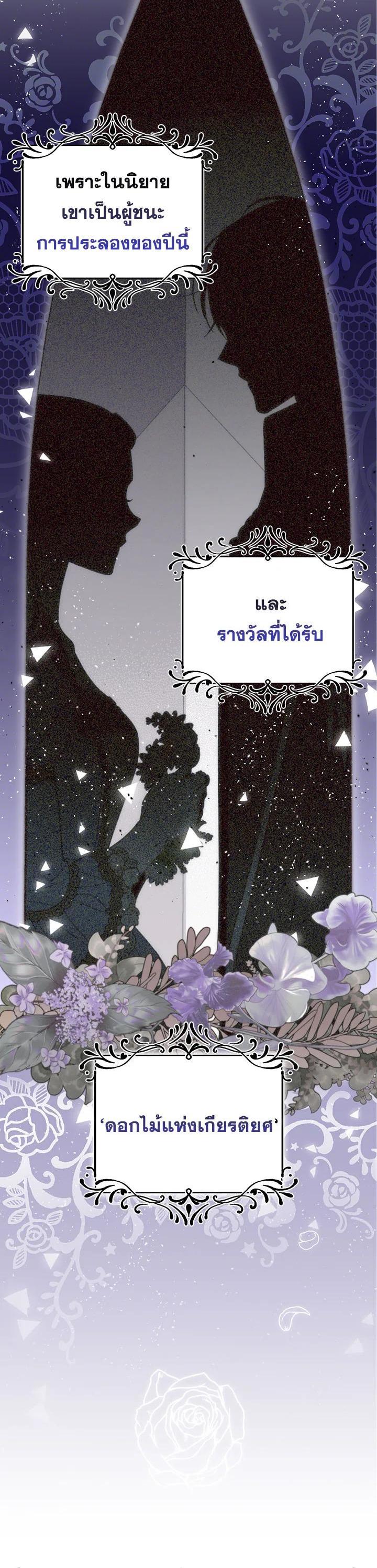 Manga-lc-com อ่านมังงะ อ่านการ์ตูน ออนไลน์ ฟรี How to Get My Husband on My Side ตอนที่ 1 2 3 4 5 6 7 8 9 10 11 12 13 14 ฟรี ไม่มีโฆษณา Manga-lc - อ่าน มังงะ อ่าน การ์ตูน ออนไลน์ อ่านมังงะ ฟรี