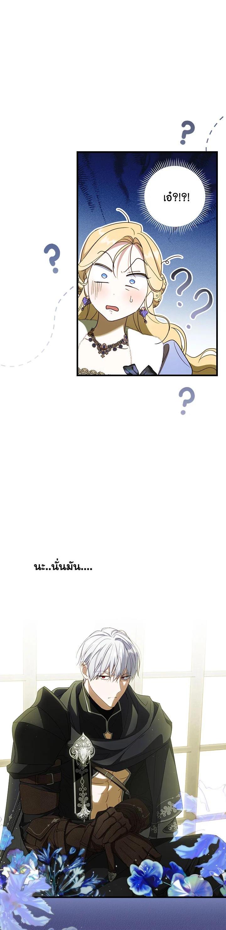 Manga-lc-com อ่านมังงะ อ่านการ์ตูน ออนไลน์ ฟรี How to Get My Husband on My Side ตอนที่ 1 2 3 4 5 6 7 8 9 10 11 12 13 14 ฟรี ไม่มีโฆษณา Manga-lc - อ่าน มังงะ อ่าน การ์ตูน ออนไลน์ อ่านมังงะ ฟรี