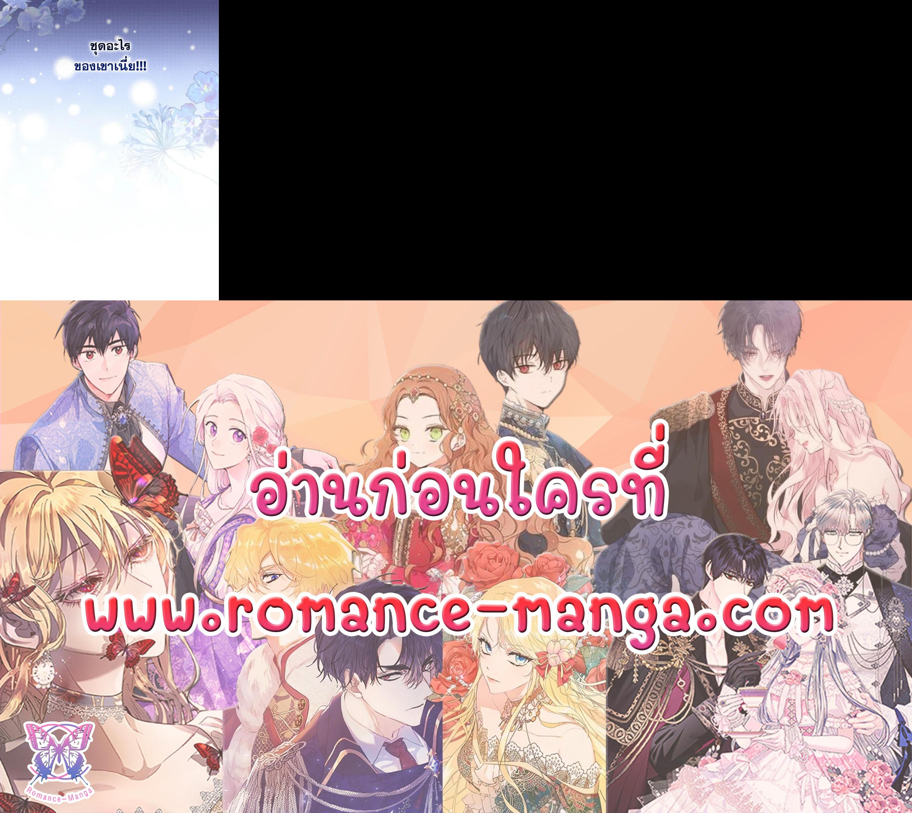 Manga-lc-com อ่านมังงะ อ่านการ์ตูน ออนไลน์ ฟรี How to Get My Husband on My Side ตอนที่ 1 2 3 4 5 6 7 8 9 10 11 12 13 14 ฟรี ไม่มีโฆษณา Manga-lc - อ่าน มังงะ อ่าน การ์ตูน ออนไลน์ อ่านมังงะ ฟรี