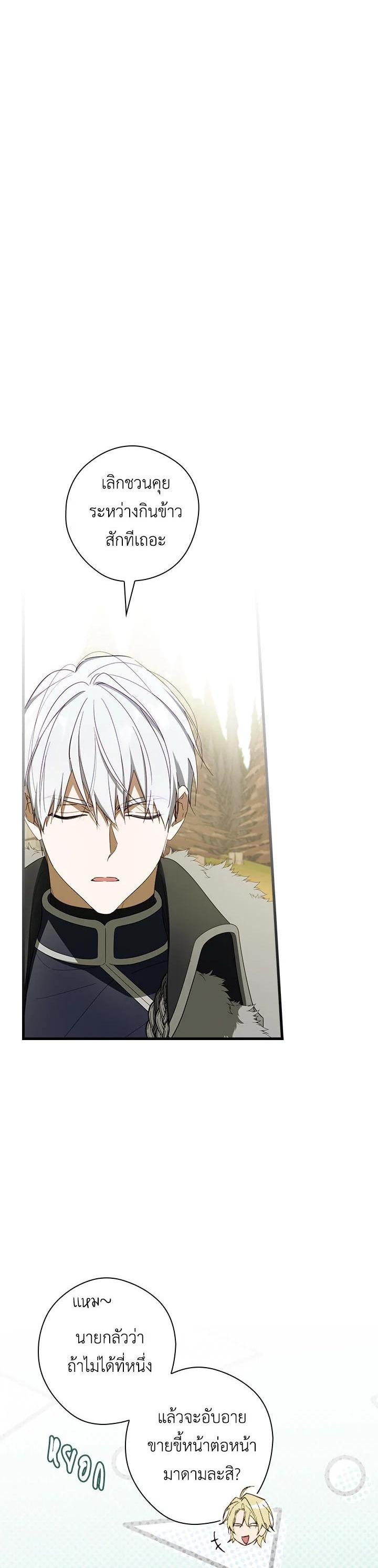 Manga-lc-com อ่านมังงะ อ่านการ์ตูน ออนไลน์ ฟรี How to Get My Husband on My Side ตอนที่ 1 2 3 4 5 6 7 8 9 10 11 12 13 14 ฟรี ไม่มีโฆษณา Manga-lc - อ่าน มังงะ อ่าน การ์ตูน ออนไลน์ อ่านมังงะ ฟรี