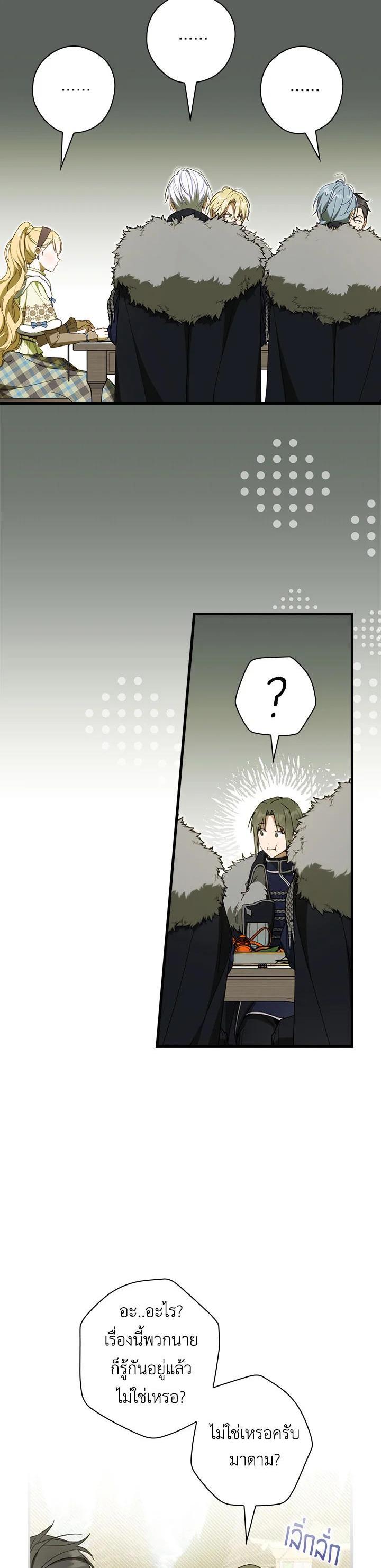 Manga-lc-com อ่านมังงะ อ่านการ์ตูน ออนไลน์ ฟรี How to Get My Husband on My Side ตอนที่ 1 2 3 4 5 6 7 8 9 10 11 12 13 14 ฟรี ไม่มีโฆษณา Manga-lc - อ่าน มังงะ อ่าน การ์ตูน ออนไลน์ อ่านมังงะ ฟรี