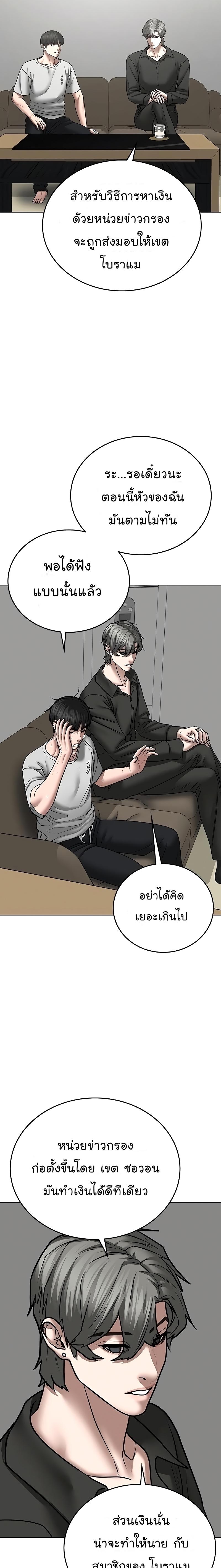 Manga-lc-com อ่านมังงะ อ่านการ์ตูน ออนไลน์ ฟรี Reality Quest ตอนที่ 1 2 3 4 5 6 7 8 9 10 11 12 13 14 ฟรี ไม่มีโฆษณา Manga-lc - อ่าน มังงะ อ่าน การ์ตูน ออนไลน์ อ่านมังงะ ฟรี