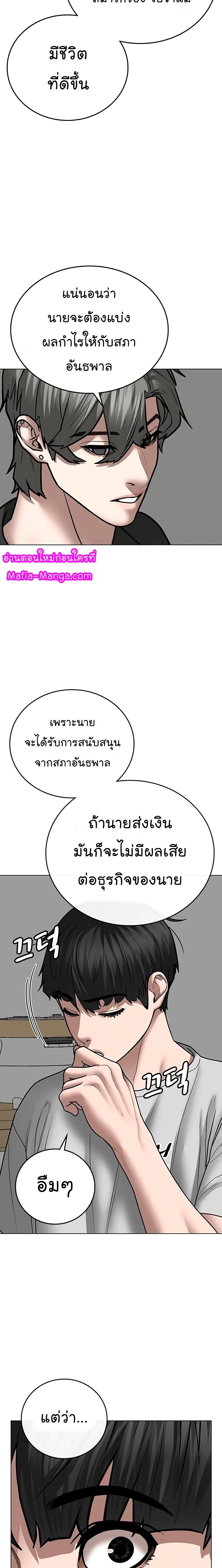 Manga-lc-com อ่านมังงะ อ่านการ์ตูน ออนไลน์ ฟรี Reality Quest ตอนที่ 1 2 3 4 5 6 7 8 9 10 11 12 13 14 ฟรี ไม่มีโฆษณา Manga-lc - อ่าน มังงะ อ่าน การ์ตูน ออนไลน์ อ่านมังงะ ฟรี