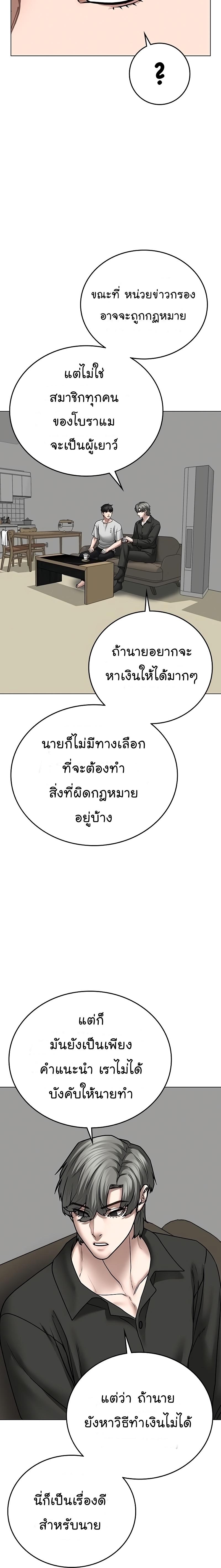 Manga-lc-com อ่านมังงะ อ่านการ์ตูน ออนไลน์ ฟรี Reality Quest ตอนที่ 1 2 3 4 5 6 7 8 9 10 11 12 13 14 ฟรี ไม่มีโฆษณา Manga-lc - อ่าน มังงะ อ่าน การ์ตูน ออนไลน์ อ่านมังงะ ฟรี