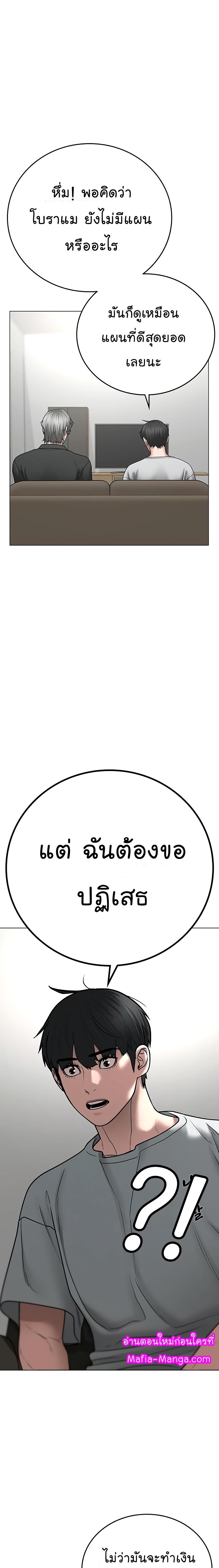 Manga-lc-com อ่านมังงะ อ่านการ์ตูน ออนไลน์ ฟรี Reality Quest ตอนที่ 1 2 3 4 5 6 7 8 9 10 11 12 13 14 ฟรี ไม่มีโฆษณา Manga-lc - อ่าน มังงะ อ่าน การ์ตูน ออนไลน์ อ่านมังงะ ฟรี