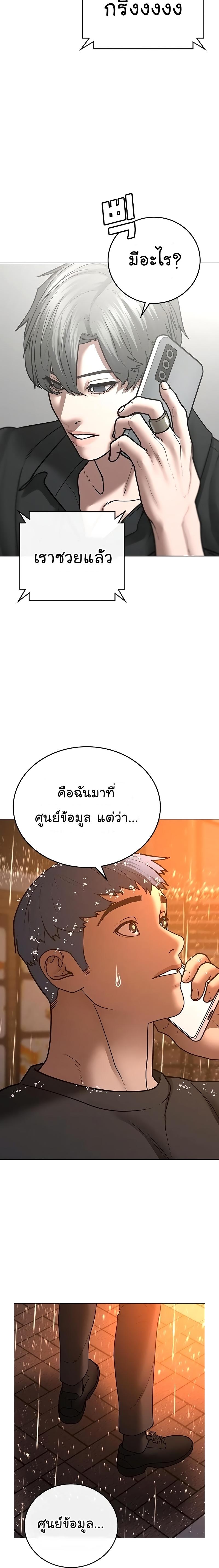 Manga-lc-com อ่านมังงะ อ่านการ์ตูน ออนไลน์ ฟรี Reality Quest ตอนที่ 1 2 3 4 5 6 7 8 9 10 11 12 13 14 ฟรี ไม่มีโฆษณา Manga-lc - อ่าน มังงะ อ่าน การ์ตูน ออนไลน์ อ่านมังงะ ฟรี