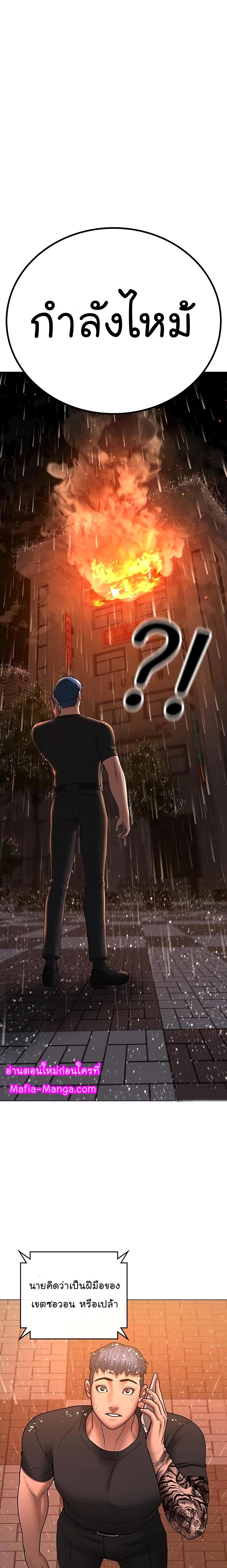 Manga-lc-com อ่านมังงะ อ่านการ์ตูน ออนไลน์ ฟรี Reality Quest ตอนที่ 1 2 3 4 5 6 7 8 9 10 11 12 13 14 ฟรี ไม่มีโฆษณา Manga-lc - อ่าน มังงะ อ่าน การ์ตูน ออนไลน์ อ่านมังงะ ฟรี