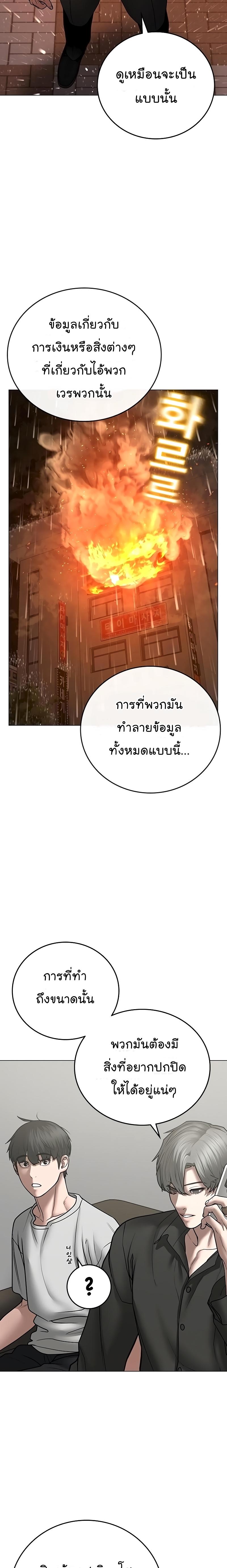 Manga-lc-com อ่านมังงะ อ่านการ์ตูน ออนไลน์ ฟรี Reality Quest ตอนที่ 1 2 3 4 5 6 7 8 9 10 11 12 13 14 ฟรี ไม่มีโฆษณา Manga-lc - อ่าน มังงะ อ่าน การ์ตูน ออนไลน์ อ่านมังงะ ฟรี