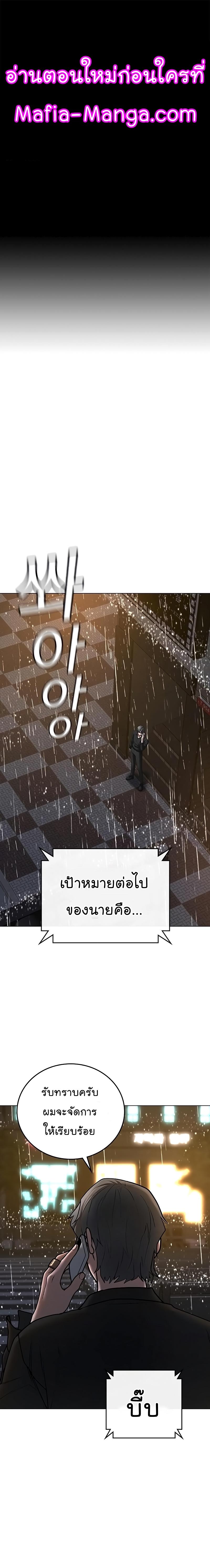 Manga-lc-com อ่านมังงะ อ่านการ์ตูน ออนไลน์ ฟรี Reality Quest ตอนที่ 1 2 3 4 5 6 7 8 9 10 11 12 13 14 ฟรี ไม่มีโฆษณา Manga-lc - อ่าน มังงะ อ่าน การ์ตูน ออนไลน์ อ่านมังงะ ฟรี