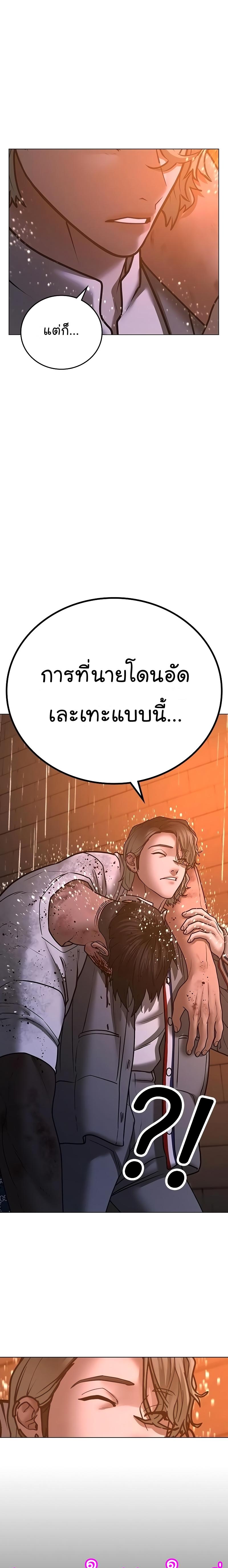 Manga-lc-com อ่านมังงะ อ่านการ์ตูน ออนไลน์ ฟรี Reality Quest ตอนที่ 1 2 3 4 5 6 7 8 9 10 11 12 13 14 ฟรี ไม่มีโฆษณา Manga-lc - อ่าน มังงะ อ่าน การ์ตูน ออนไลน์ อ่านมังงะ ฟรี