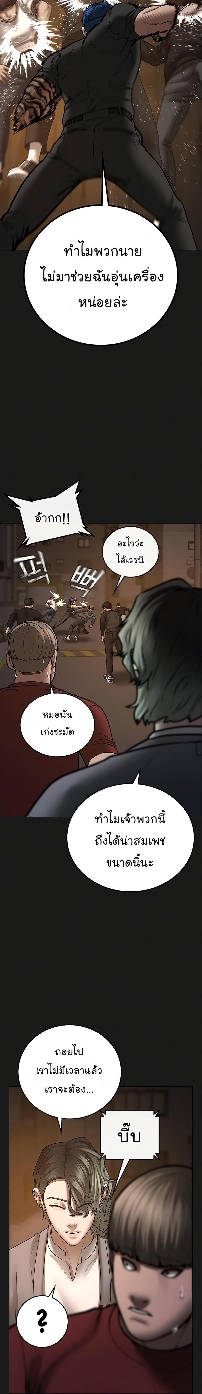 Manga-lc-com อ่านมังงะ อ่านการ์ตูน ออนไลน์ ฟรี Reality Quest ตอนที่ 1 2 3 4 5 6 7 8 9 10 11 12 13 14 ฟรี ไม่มีโฆษณา Manga-lc - อ่าน มังงะ อ่าน การ์ตูน ออนไลน์ อ่านมังงะ ฟรี