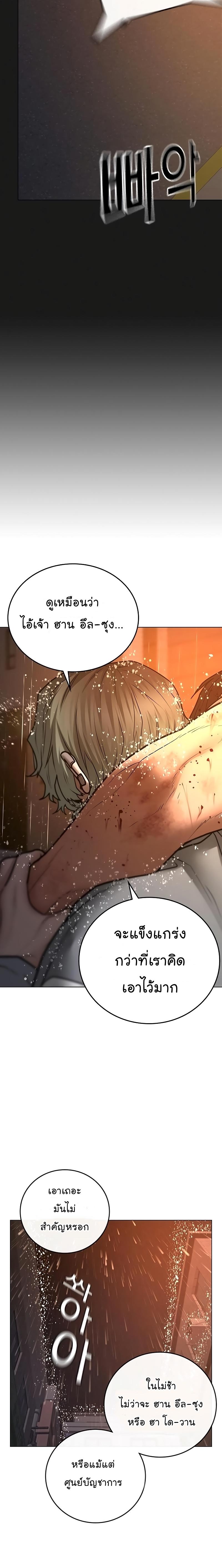 Manga-lc-com อ่านมังงะ อ่านการ์ตูน ออนไลน์ ฟรี Reality Quest ตอนที่ 1 2 3 4 5 6 7 8 9 10 11 12 13 14 ฟรี ไม่มีโฆษณา Manga-lc - อ่าน มังงะ อ่าน การ์ตูน ออนไลน์ อ่านมังงะ ฟรี